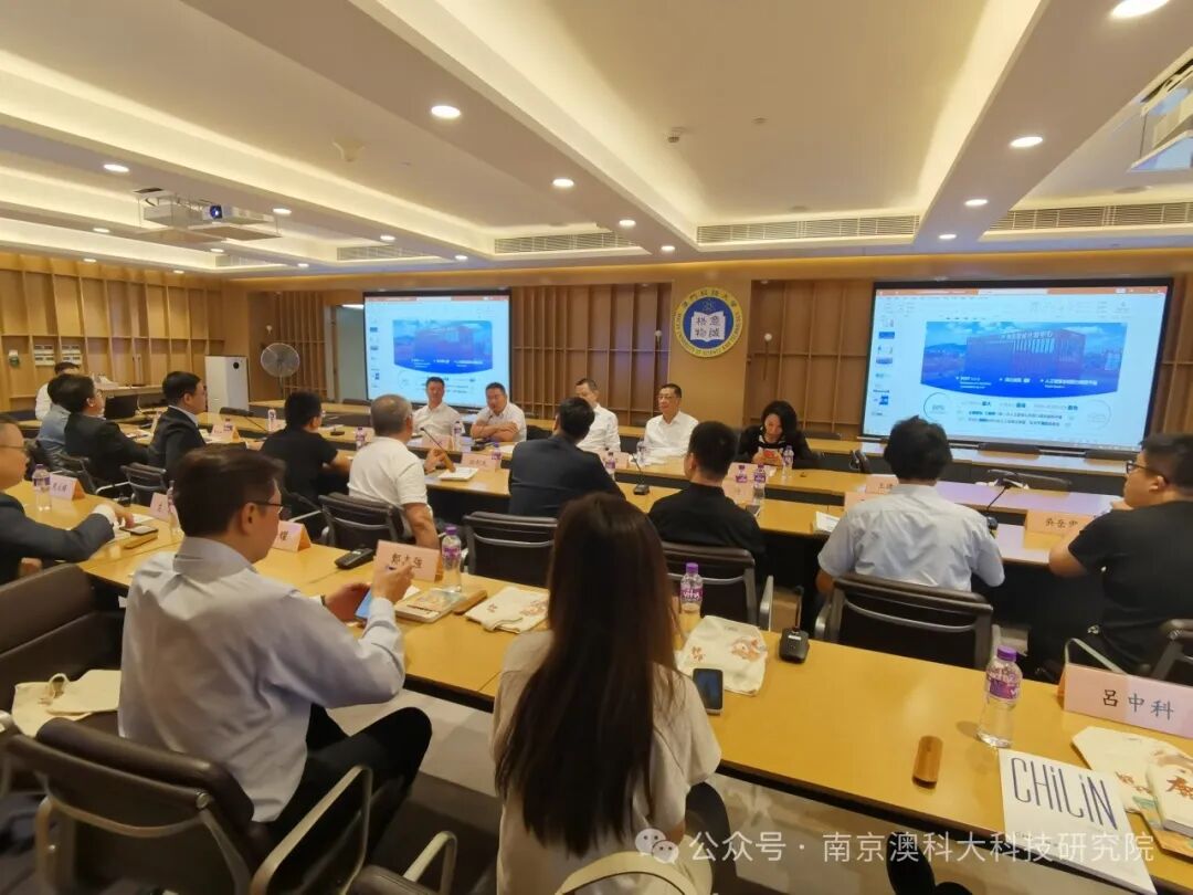 麒麟人工智能专场（澳门）暨土地招商推介会在澳门举办