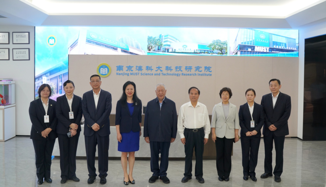 澳门特别行政区全国政协委员考察团莅临南京澳科大科技研究院视察工作