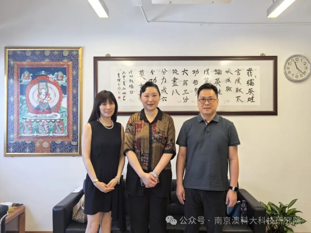 学院常务副院长徐玫一行拜访澳门高校