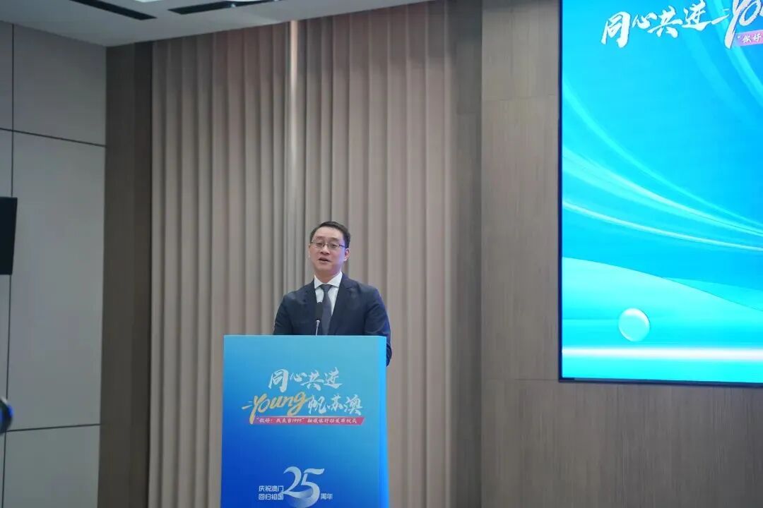 庆祝澳门回归祖国25周年系列活动启动仪式在南京澳科大科技研究院举行