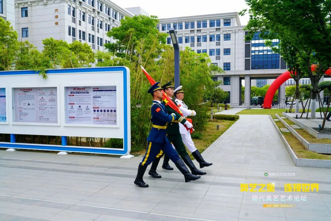 我院隆重举行升旗仪式 凝聚奋进力量