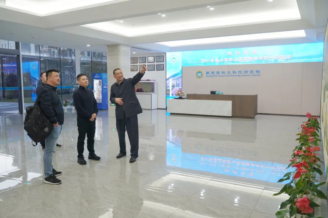 四川省眉山市彭山区委杨静书记一行来访