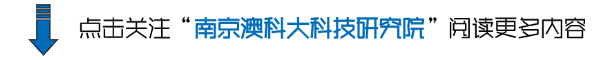 2026泰晤士排名发布 澳科大研究创新与产业转化能力跃升