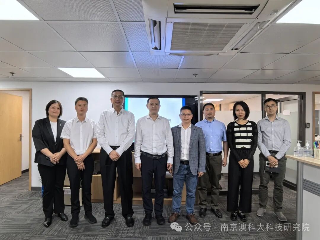 我院领导与麒麟科创园管委会代表团拜访澳门贸易投资促进局