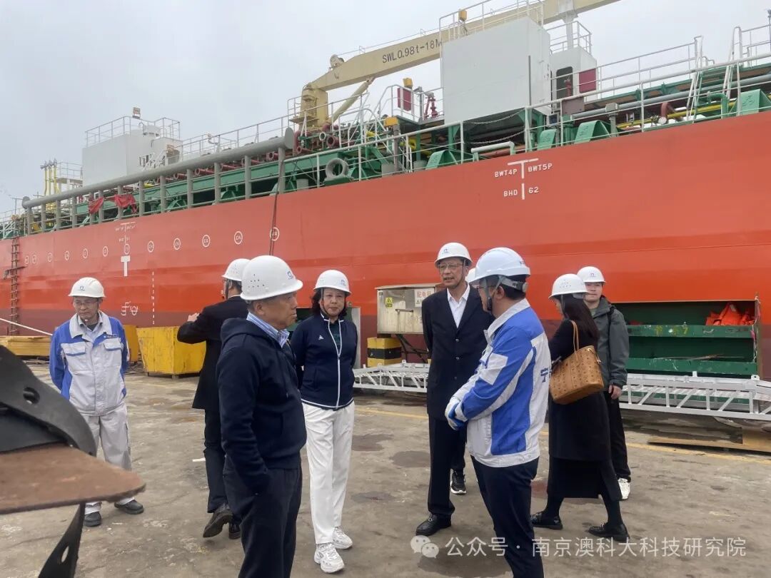 我院领导一行赴舟山宁兴船舶考察交流