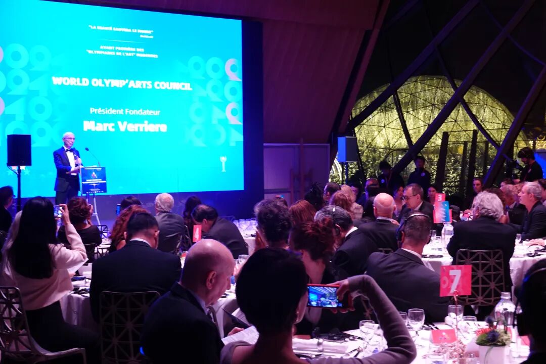 2024国际奥林匹克艺术委员会年度颁奖盛典在巴黎举行 我院领导应邀出席