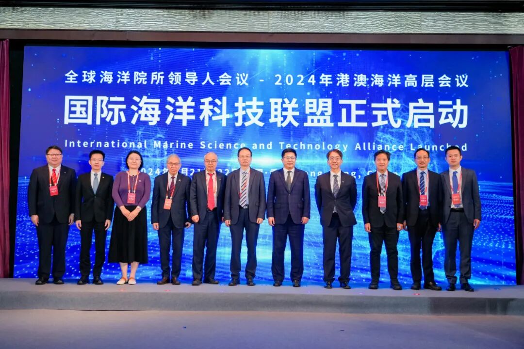 澳科大李行偉校長出席「全球海洋院所領導人會議」作主旨演講