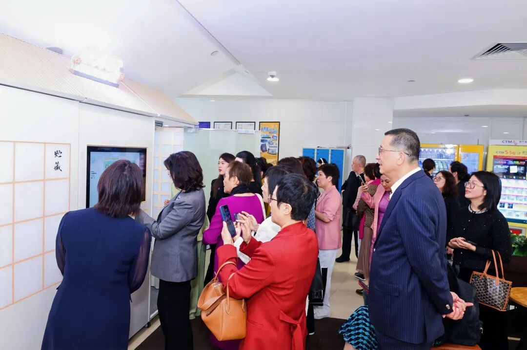 宁波女企业家港澳科创金融商贸考察团参访澳门科技大学