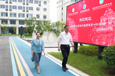 灵蛇迎春 共赴新程