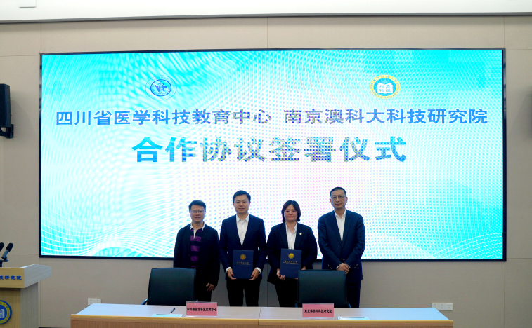 灵蛇迎春 共赴新程