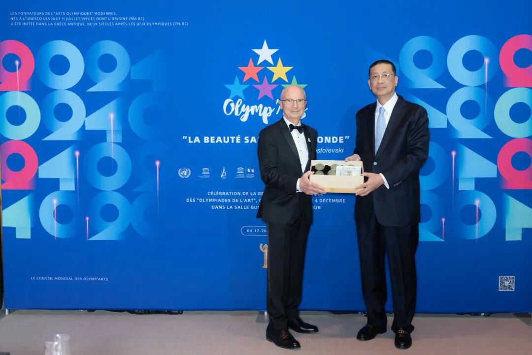 2024国际奥林匹克艺术委员会年度颁奖盛典在巴黎举行 我院领导应邀出席