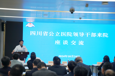 灵蛇迎春 共赴新程