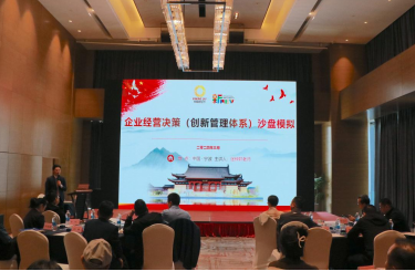 灵蛇迎春 共赴新程