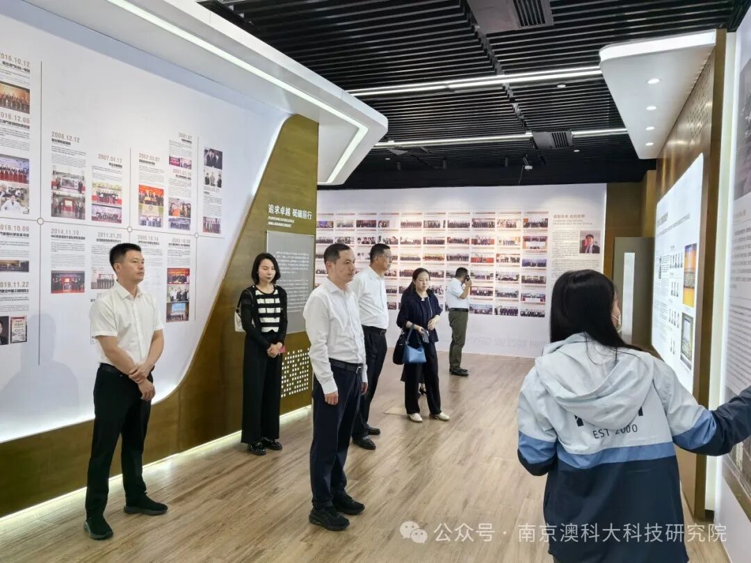 我院领导与麒麟科创园管委会代表团一行赴澳门科技大学访问交流