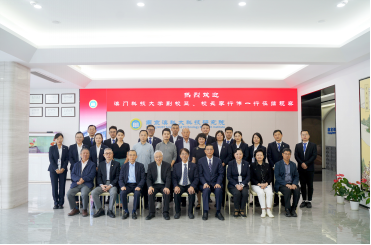 灵蛇迎春 共赴新程