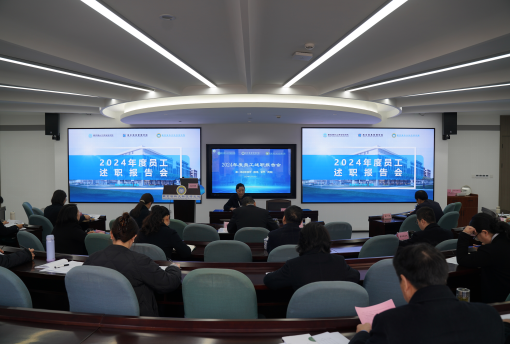 灵蛇迎春 共赴新程