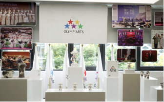 灵蛇迎春 共赴新程