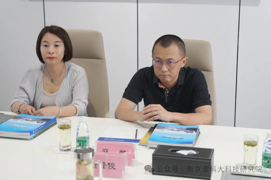 文皓（南京）科技有限责任公司执行董事麻凯一行来我院走访