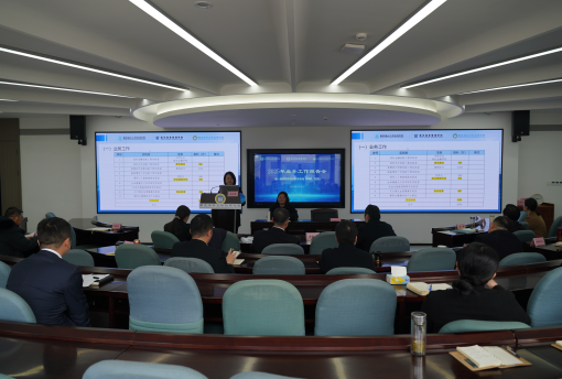 灵蛇迎春 共赴新程