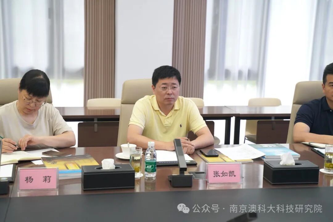 江苏广播电视总台文创拓展部主任张如凯一行来我院访问