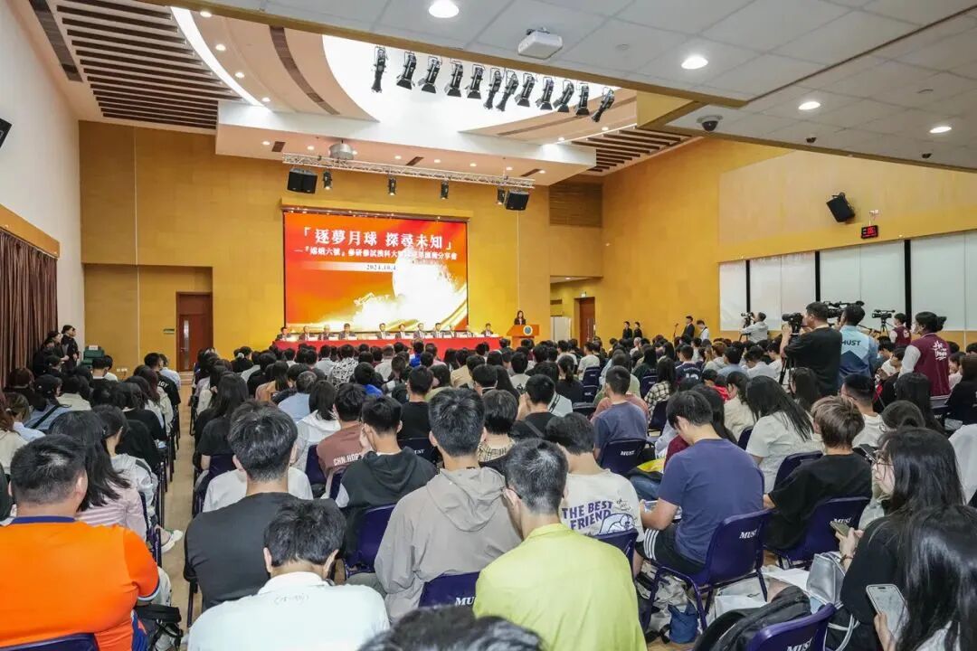 逐梦月球 探寻未知！「嫦娥六号」参研参试澳科大团队成果汇报分享会举办