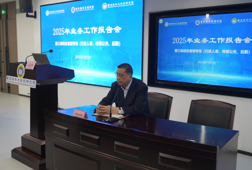 灵蛇迎春 共赴新程