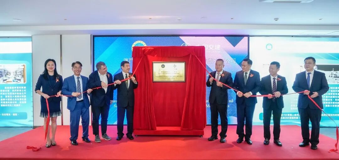 中交集團與澳門科技大學簽署戰略合作框架協定 成立中交澳科大產業轉化中心