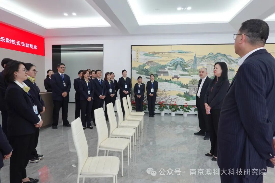 澳门科技大学校董会秘书长陈季敏、副校长唐嘉乐来院指导