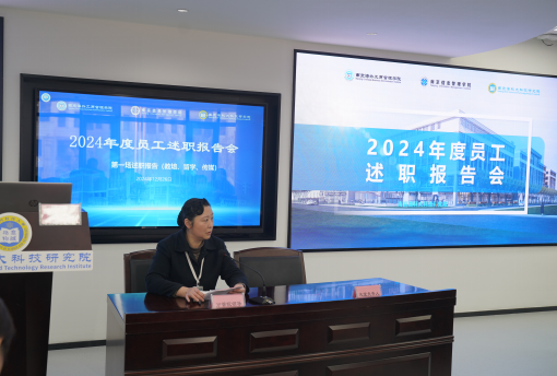 灵蛇迎春 共赴新程