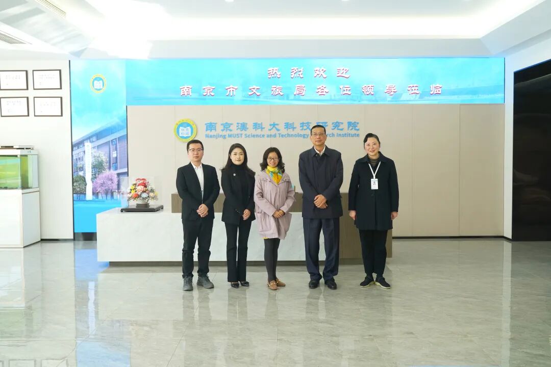 南京市旅游形象推广中心主任韩菲来访