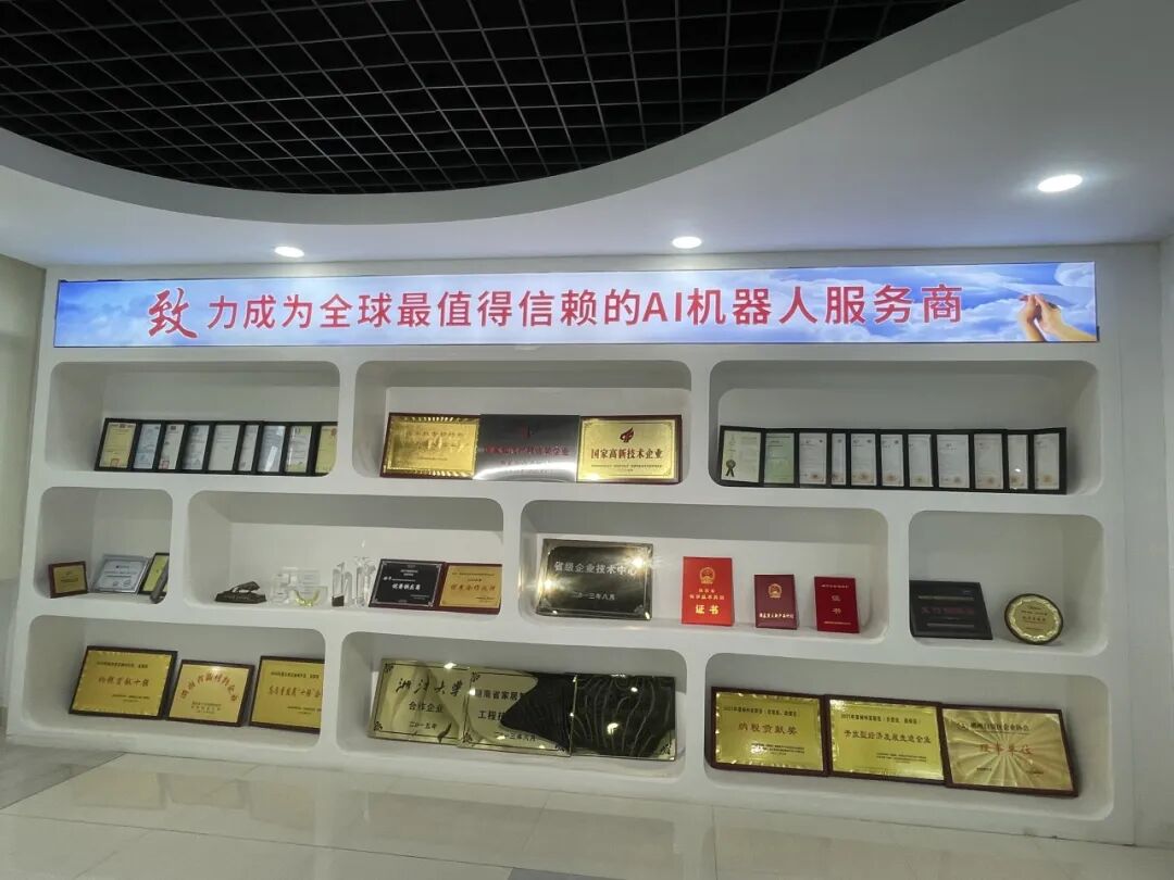 院领导一行参访湖南格兰博智能科技有限责任公司