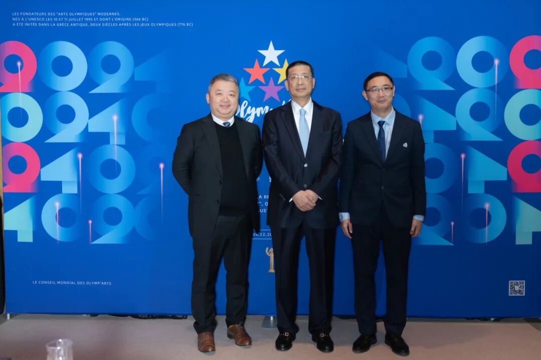 2024国际奥林匹克艺术委员会年度颁奖盛典在巴黎举行 我院领导应邀出席