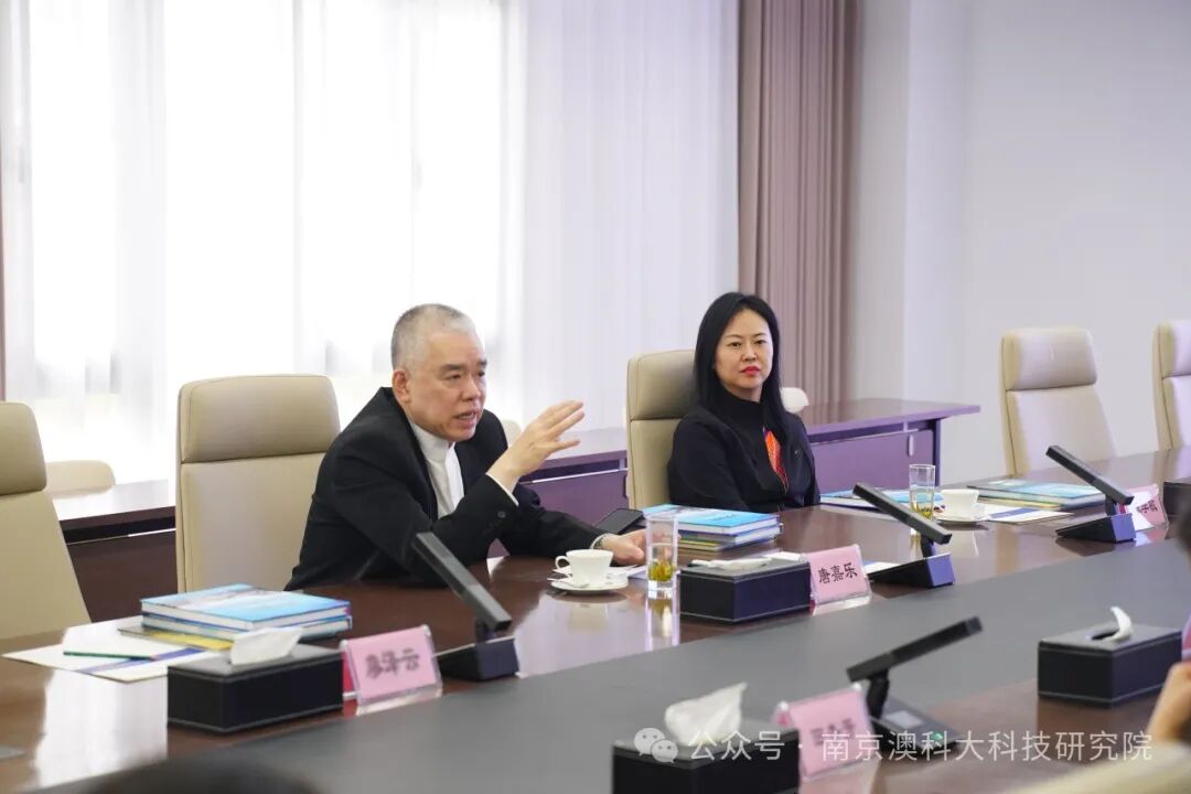 澳门科技大学校董会秘书长陈季敏、副校长唐嘉乐来院指导