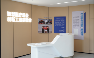 灵蛇迎春 共赴新程