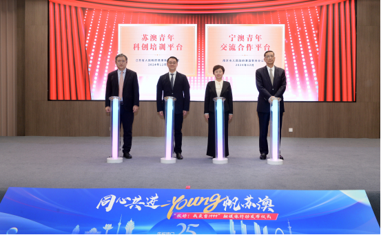 灵蛇迎春 共赴新程