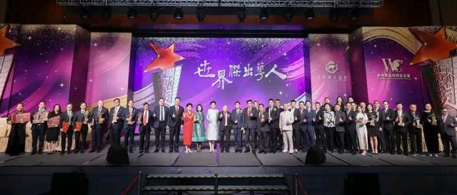 热烈祝贺南京海外工商管理学院学术委员会主席赵曙明院长获得世界杰出华人殊荣