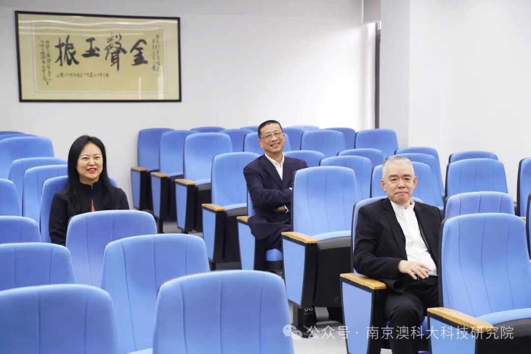 澳门科技大学校董会秘书长陈季敏、副校长唐嘉乐来院指导