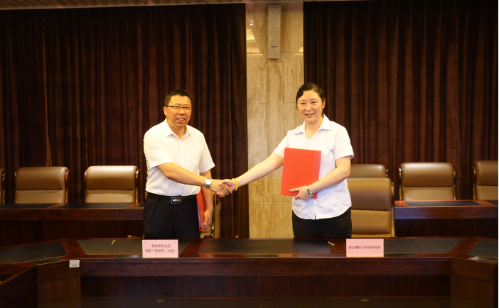 灵蛇迎春 共赴新程