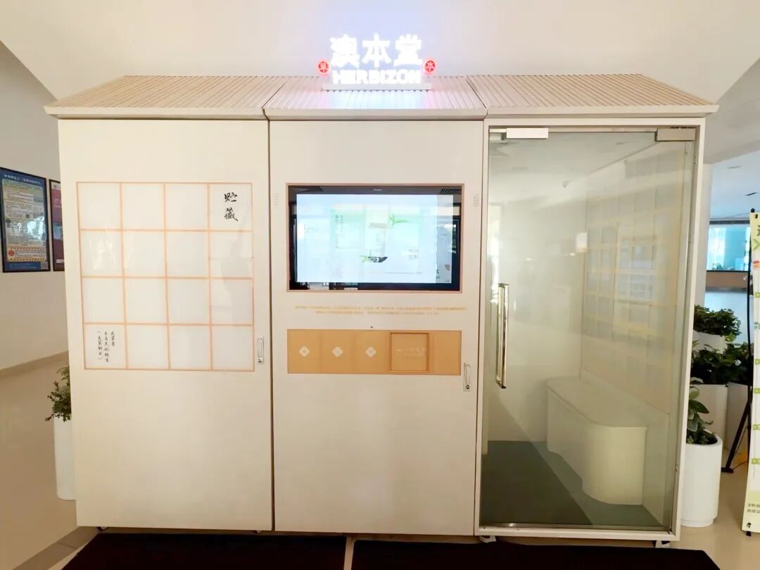 宁波女企业家港澳科创金融商贸考察团参访澳门科技大学