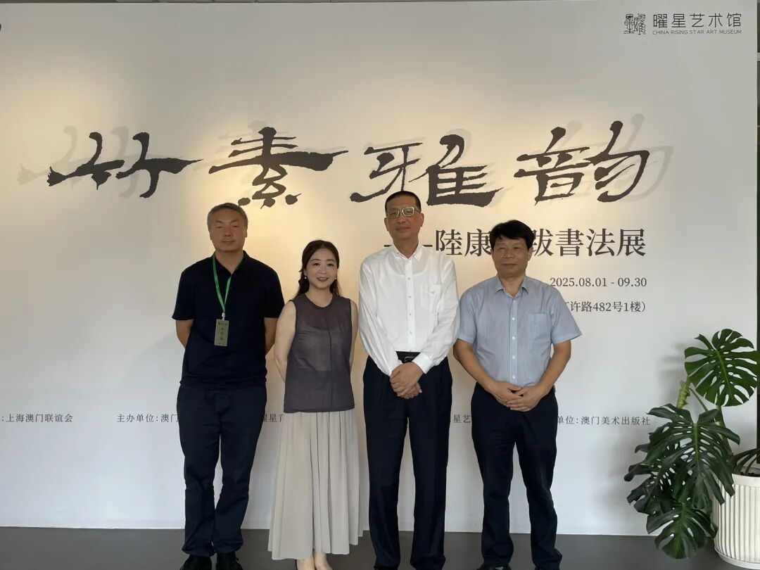 院领导一行赴上海精英博蒂国际集团参访交流