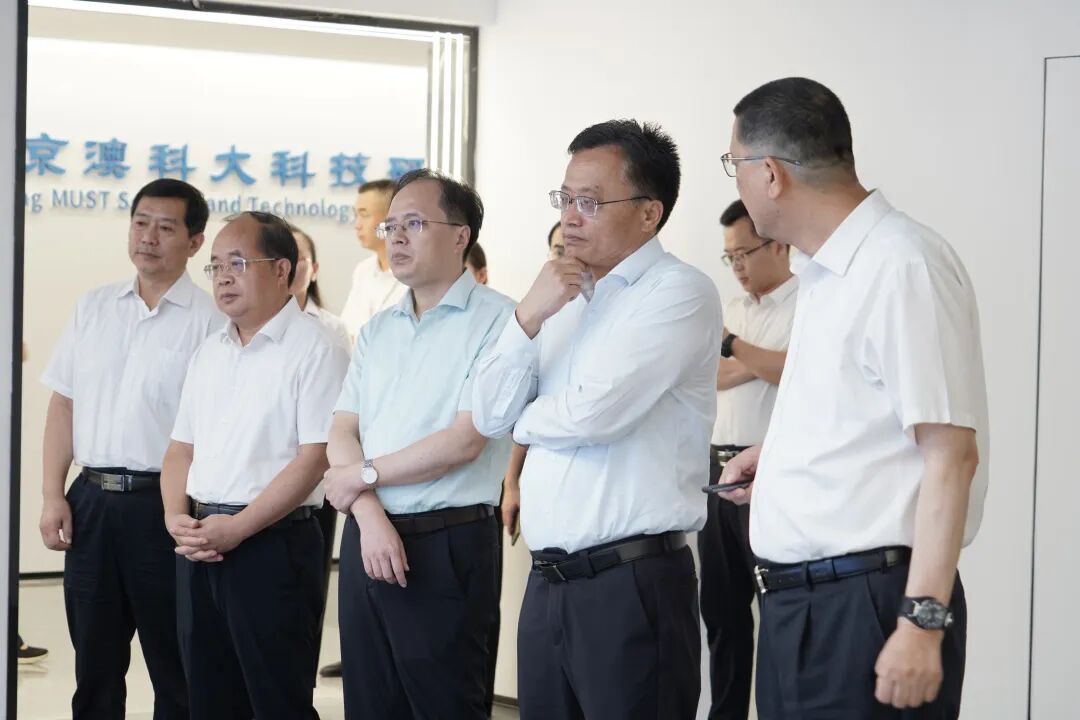 江苏省常委、省统战部部长胡广杰调研南京澳科大研究院