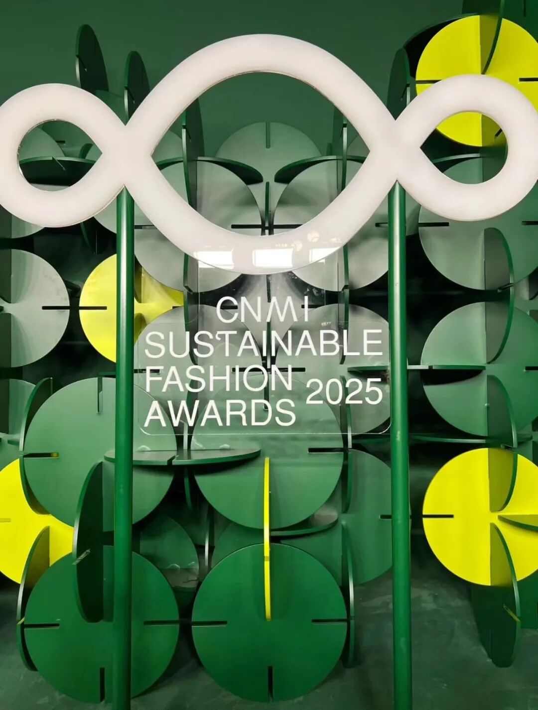 实验室动态 | 国际奥艺委员会正式成为CNMI Sustainable Fashion 2025 Awards官方支持合作伙伴