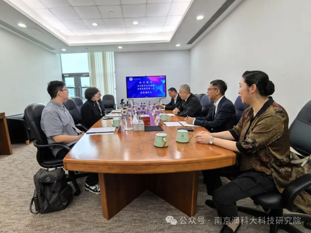 学院领导陪同亚洲教育北京论坛秘书长刘秀华一行访问澳门科技大学