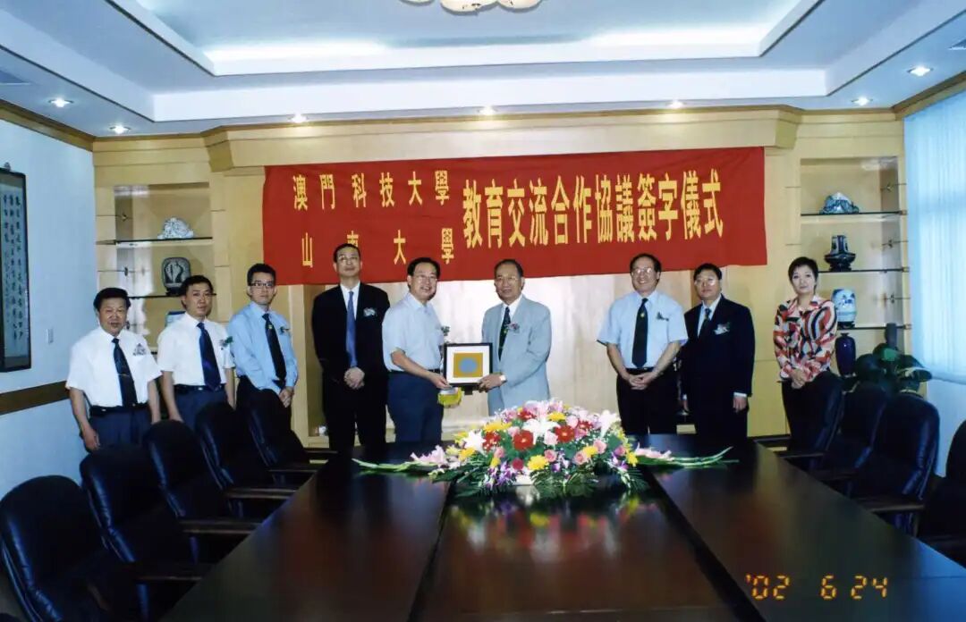 人去音容在 长风万里存——学院全体职工深切缅怀澳科大创校校长周礼杲教授