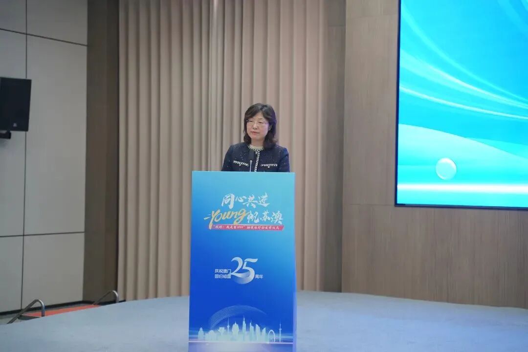 庆祝澳门回归祖国25周年系列活动启动仪式在南京澳科大科技研究院举行