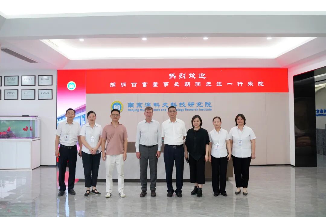 胡润百富董事长兼首席调研官胡润一行来访我院