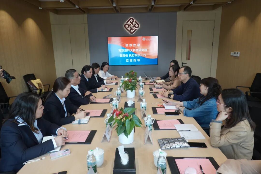 院领导一行参访香港理工大学南京技术创新研究院