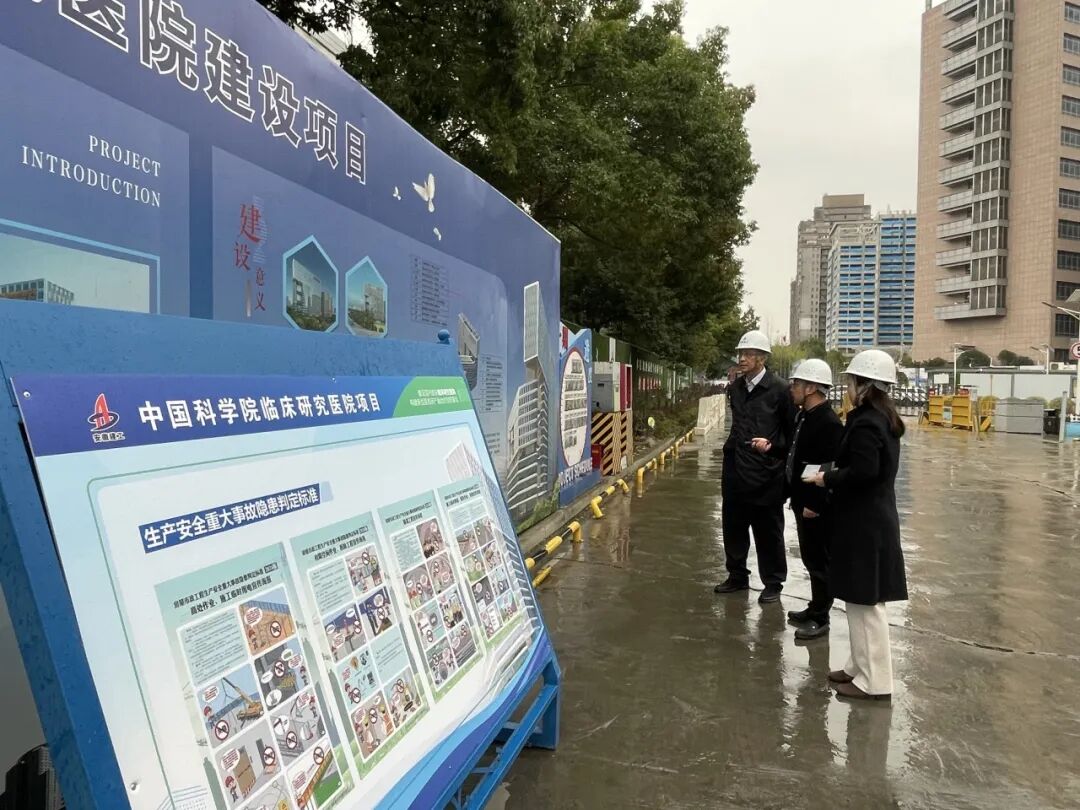 院领导一行赴中国科学技术大学附属第一医院考察交流