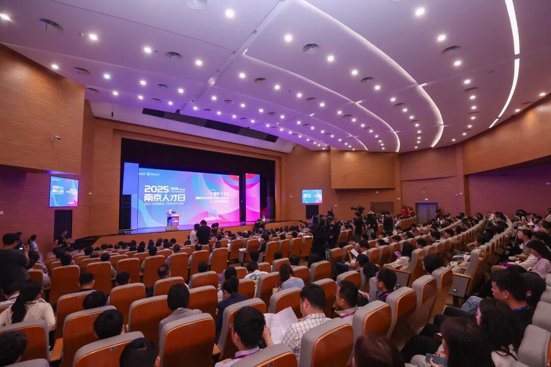 澳门科技大学校长、讲座教授李行伟应邀出席2025“南京人才日”活动