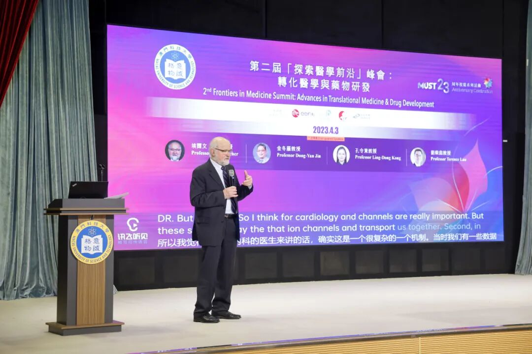 澳科大诺奖实验室主任埃尔文·内尔博士获颁中国政府友谊奖